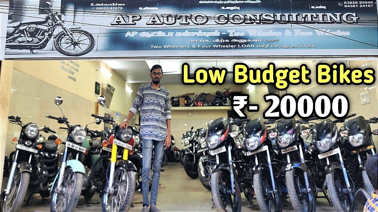 அணைத்து வகை வண்டிகள் கிடைக்கும் 