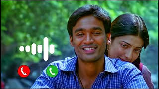 3 Movie BGM | 3 BGM Ringtone | Three Movie BGM | Three Ringtone | hrushi bgms