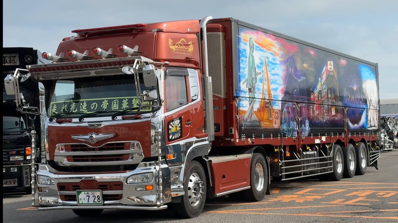 裏柳生 レゾナ トレーラー デコトラ 裏柳生 レゾナ トレーラー デコトラ デコトラ＊ トレーラー 幸重機工業