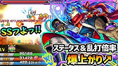 モンスト 瑠璃獣神化マジで異次元 アルカディアも５分で終わる Youtube