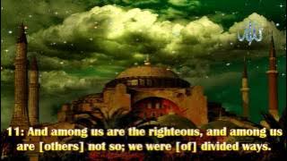 Surah No : 72 - Sharh Al Jinn - By Sheikh Abdur Rahman As Sudais