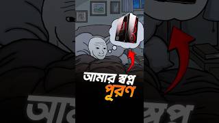 একটা ছোট change করায় পুরো setup বদলে গেল! 🔥 | #setup #beforeafter #gamingsetup