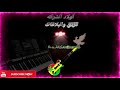 الربع صوله 2007 الربع صوله 2007