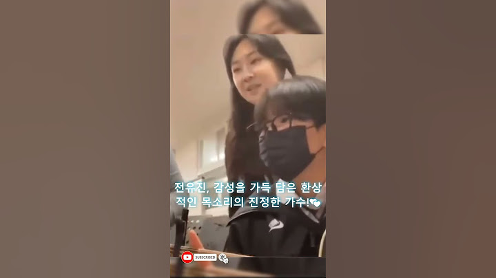 전유진, 감성을 가득 담은 환상적인 목소리의 진정한 가수!#전유진