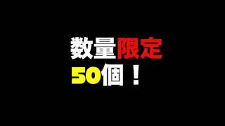 セイシェル浄水ボトル　長野県限定特別価格提供イベント　オバステGREEN KID'S FESTIVAL!