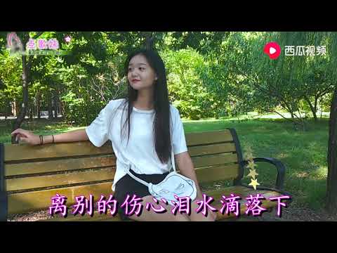 这首《车站》唱哭了多少离别的人，前奏一响就泪流满面，太好听了