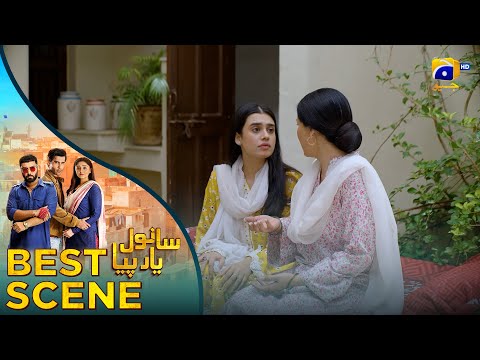 𝐒𝐚𝐧𝐰𝐚𝐥 𝐘𝐚𝐚𝐫 𝐏𝐢𝐲𝐚 Episode 38 | 𝐁𝐞𝐬𝐭 𝐒𝐜𝐞𝐧𝐞 𝟎𝟒 | Feroze Khan - Durefishan Saleem - Ahmed Ali Akbar