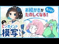 最短50秒で分かる効率的な練習法