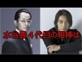 水谷豊「相棒」13回の衝撃的結末から14回どのように相棒と出会うのか
