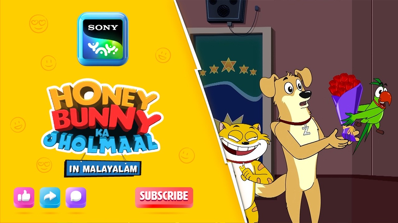റോസ് ഓവർഡോസ് I Hunny Bunny Jholmaal in Malayalam | Sony YAY!