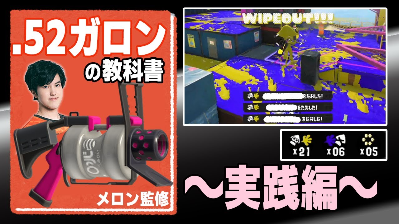 スプラトゥーン mqdefault.jpg