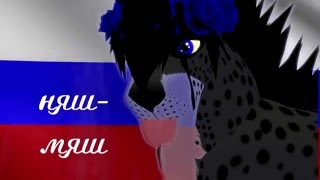 Enjoykin Nyash Myash Is