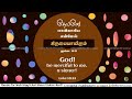Bible Promise - புனிதர்களின் வாக்குத்தத்தம் | Today's Bible Verse | இன்றைய வேத வசனம் |
