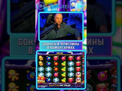 Получите настоящие деньги при регистрации в онлайн-казино Голд!