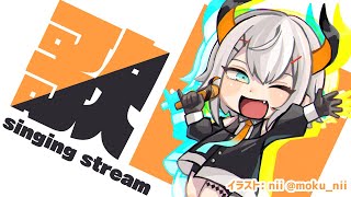 【歌枠】PC治ったかラ歌ウ！！！Singing Stream【にじさんじ/レヴィ・エリファ】