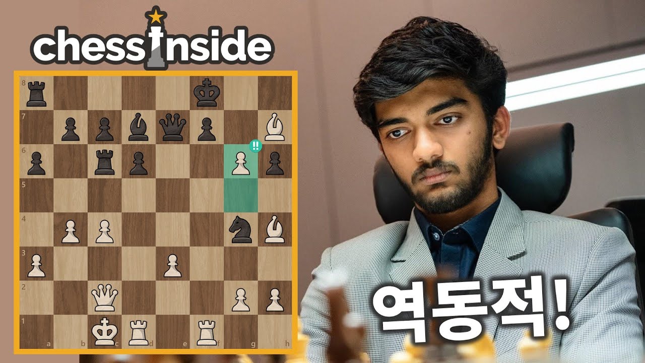 카스파로프가 떠오르는 구케시의 역동적인 플레이!