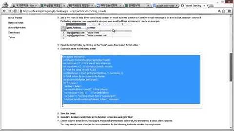 Hello World! Google Apps Script
