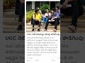 ugc notification - extended notification -