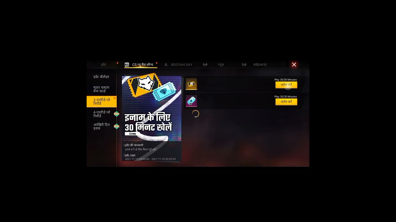 How To Get Pet Mania Custom Room Card ? | Free fire free custom room Card | free fire new event