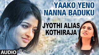 T-series kannada presents "yaako yeno ninna myage" full song from
movie "jyothi alias kothiraja" starring jyothi raj, aishani, deepika
das. subscribe us : ht...