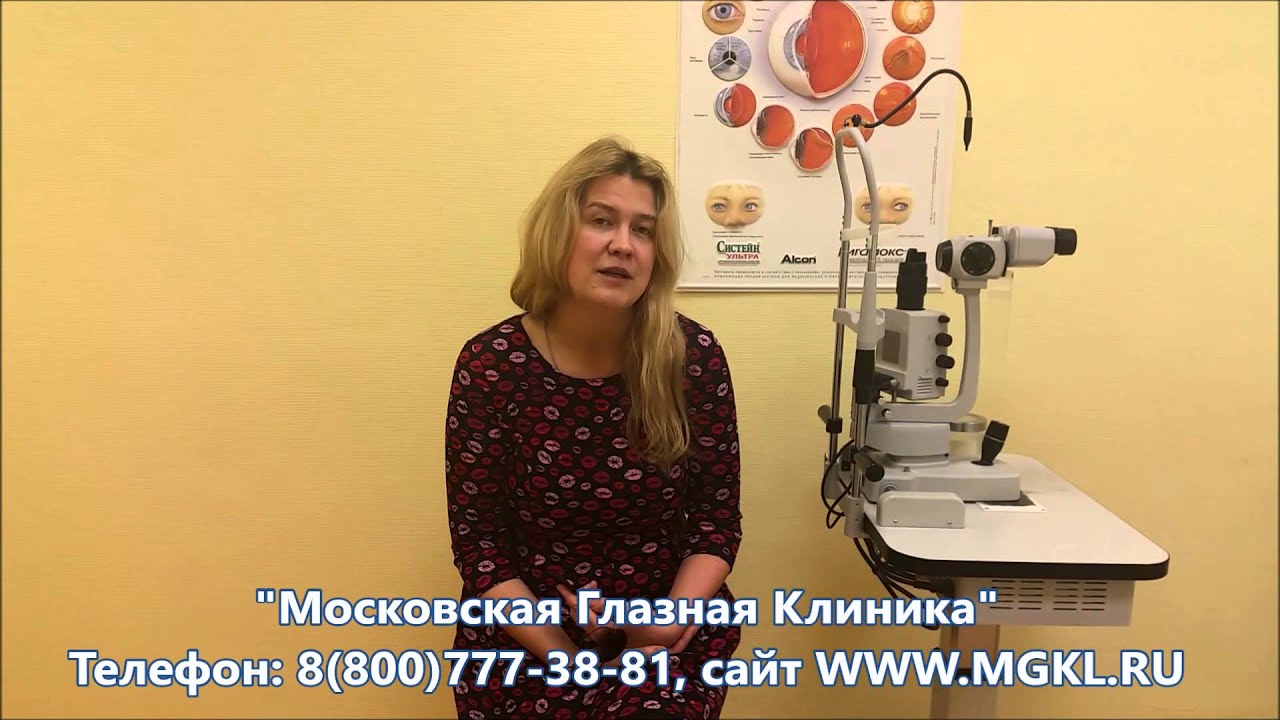 Отзыв после лазерной коррекции близорукости методом Femto LASIK (Фемто ЛАСИК)