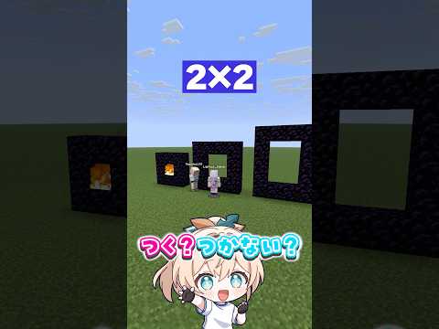きっず総帥と自由研究してきた✌#shorts #マイクラ #マインクラフト #minecraft #いろはス