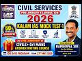 Civil Services UPSC Prelims 2026 MockTest Paper1 Free Download 60 Questions Coverage Surity By RGSir