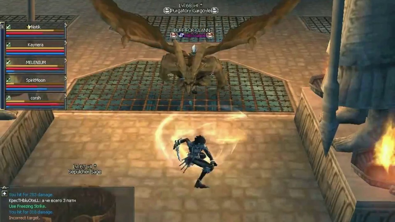 Lineage 2 (Melcosoft)- AVAs gank movie by Tematic (AVALON)