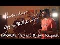 Request++「Pretender」Official髭男dism　カラオケ100点おじさん Unplugged cover フル歌詞