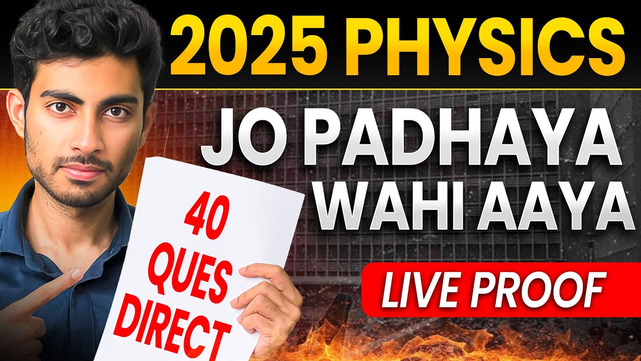 40 direct questions from my PHYSICS notes | Aayush sir