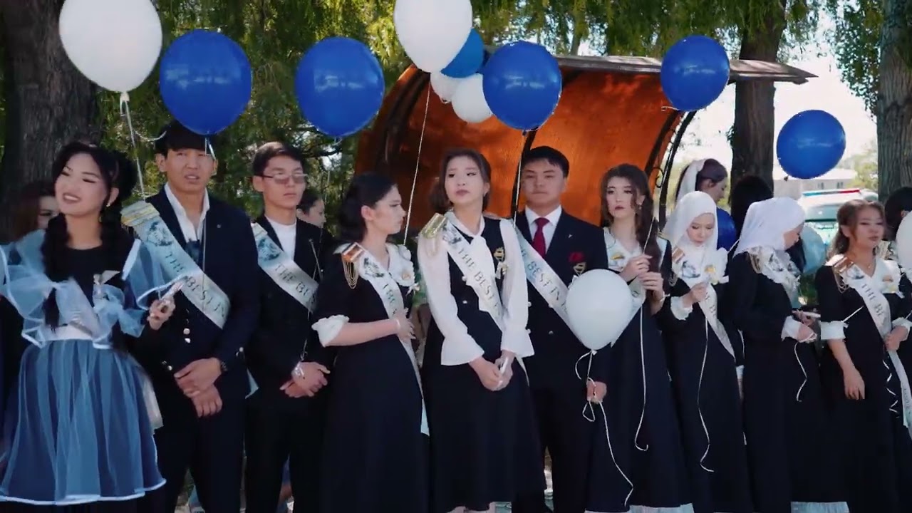 №50 школа 2025 Выпускной