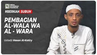 🔴[ LIVE ] PEMBAGIAN AL - WALA WA - BARA | Ustadz Hasan Al - Katiry