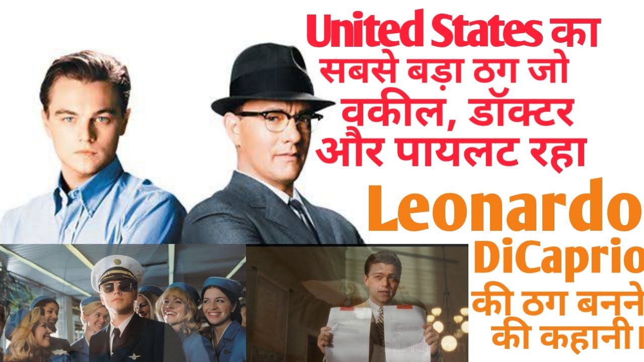 Catch Me If You Can Full Movie Explain In Hindi Leonardo DiCaprio Ki Catch me if you can full movie explain in hindi leonardo dicaprio ki