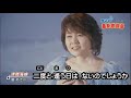 美人歌謡 島あきの 津軽海峡 2018年7月4日 日本クラウン