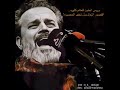 أجمل نغمه رنانه بصوت باسم الكربلائي 