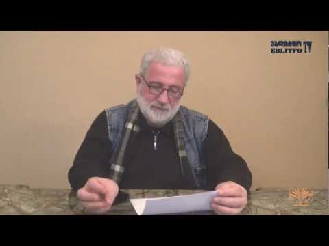 იფიქრე ხმამაღლა