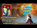 Good morning odisha  punyasloka mohanty  his wife nandini mohanty  21st dec 2023  mbctv