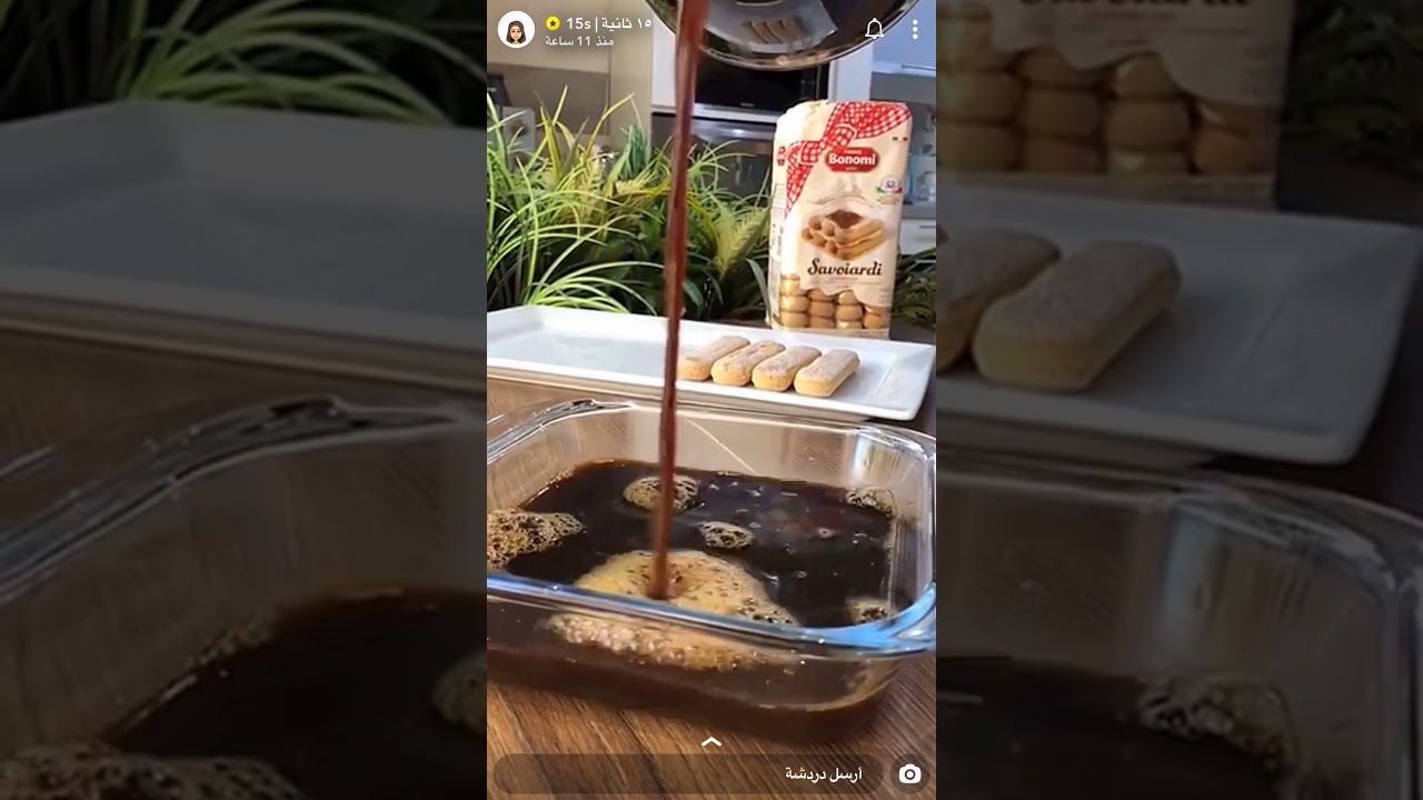 حلى التراميسو من سناب ١٥ ثانيه Youtube Incense
