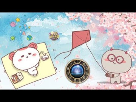 星座19 4月12日星座运势 哪些星座工作进展顺利贵人运强 Youtube