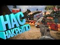 Нас накрыло! (Фейлы и приколы в играх / squad 18)