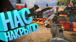 Нас накрыло! (Фейлы и приколы в играх / squad 18)