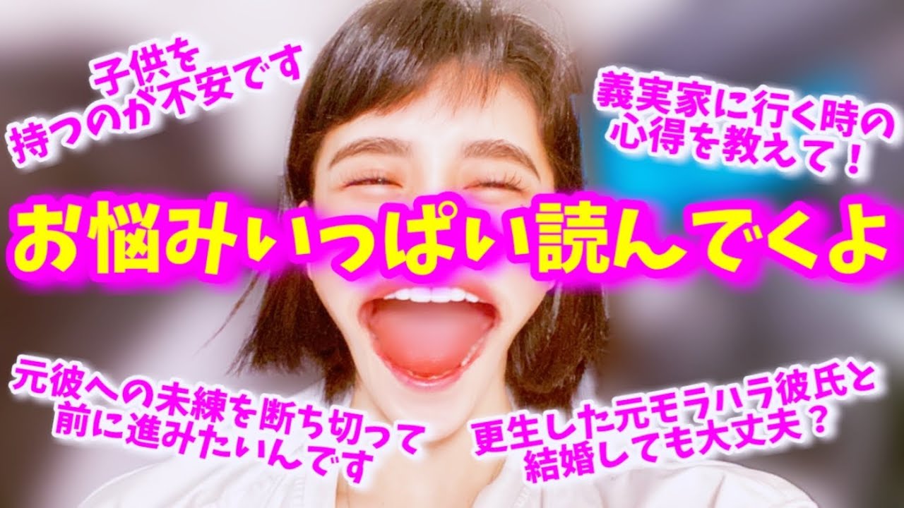 【辛口🔥】開き直ってる相談者に激辛で喋ってます‼️【婚活・恋愛相談・独身・マッチングアプリ】
