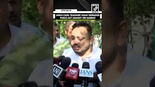 Jamui Minor Harassment Case: Tejashwi Yadav demands POSCO act against Bihar CM Samrat