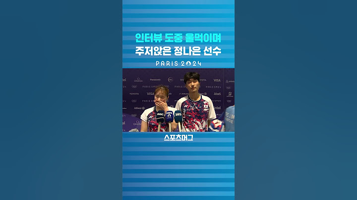 혈투 끝 감격의 승리 정나은, 인터뷰 도중 울먹이며 주저앉았다 #shorts / 스포츠머그