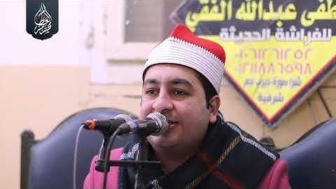 الشيخ محرم العطار سورة آل عمران_2 في عزبة الخولي ديرب نجم شرقية 29-12-2023 Full HD