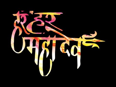Har Har Mahadev 2018 South Hindi Dubbed Full Movie L 2018 New Movie In Hindi Dubbed Youtube