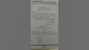 application for leave || urgent piece of work || 4 5 class kids #english #videos #youtubeshorts