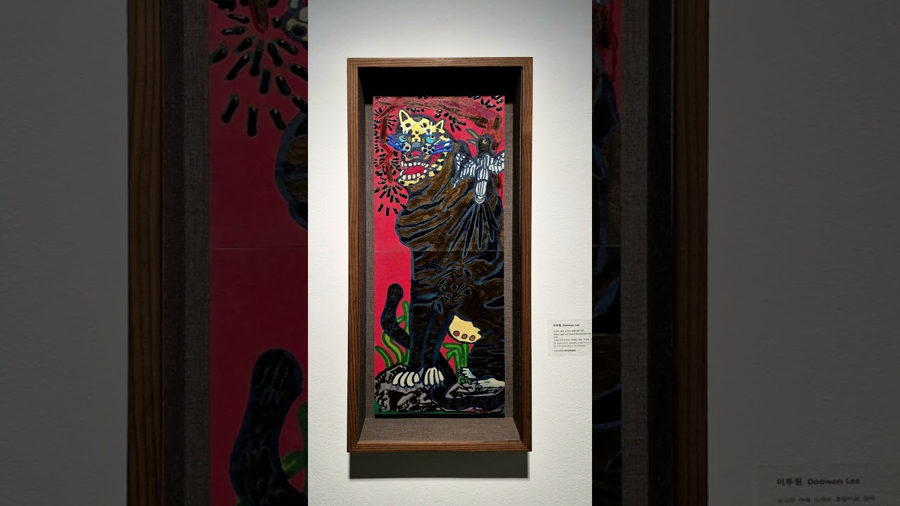 2026.01.23. 갤러리 현대 (삼청)