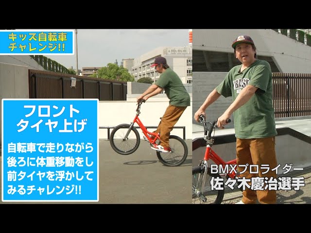 ま*し様 GUERRILLA BMXバイク 小径タイヤ 【公式通販】