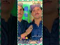 2023status imrankamranjamaliasgarkhoso sadsong song